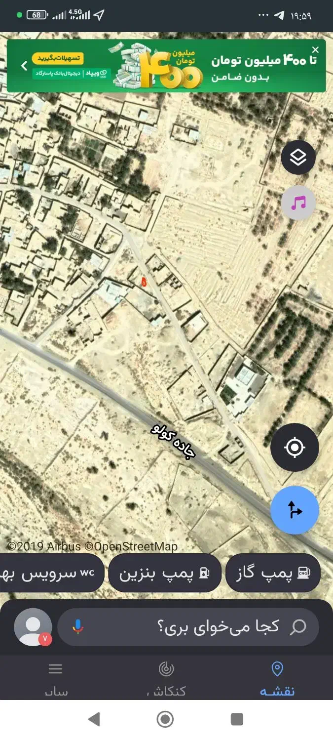 زمین فروشی روستای کولو|فروش زمین و ملک کلنگی|سراوان, |دیوار