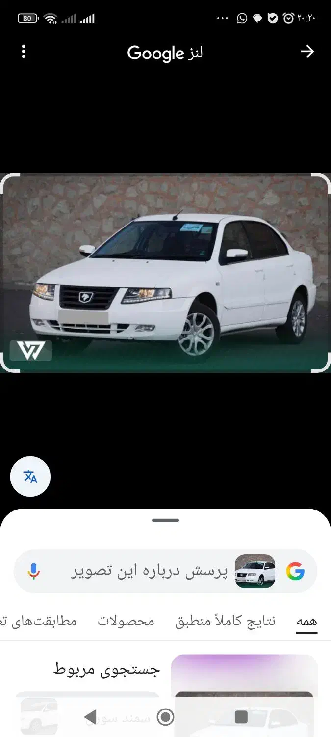 فروش خودرو|خودرو سواری و وانت|دماوند, دماوند|دیوار