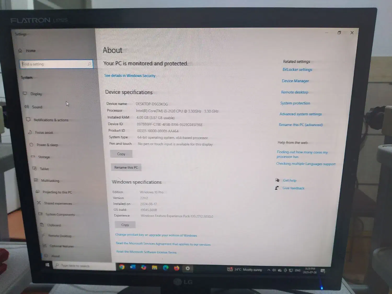 کامپیوتر|رایانه رومیزی|بیرجند, |دیوار