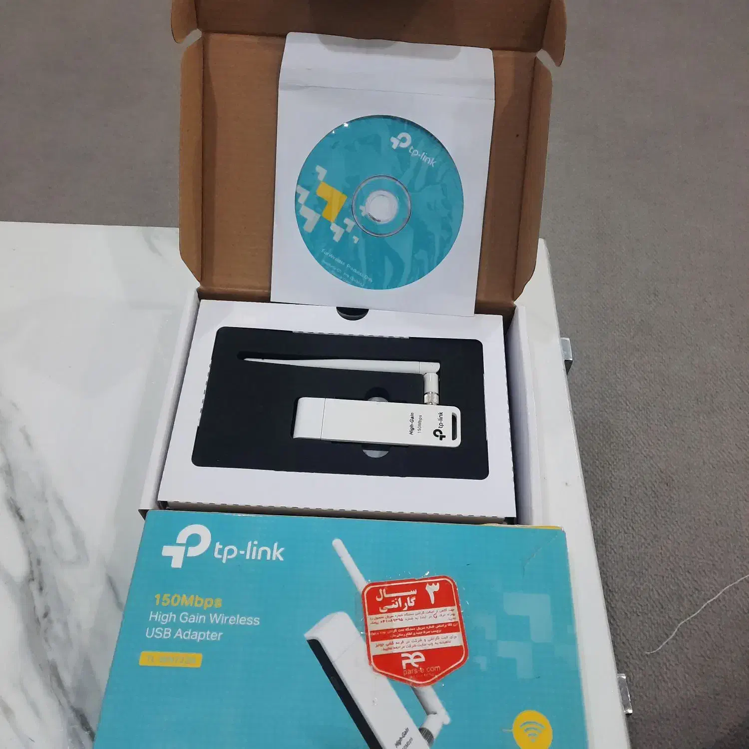 فروشی|مودم و تجهیزات شبکه|مریوان, |دیوار