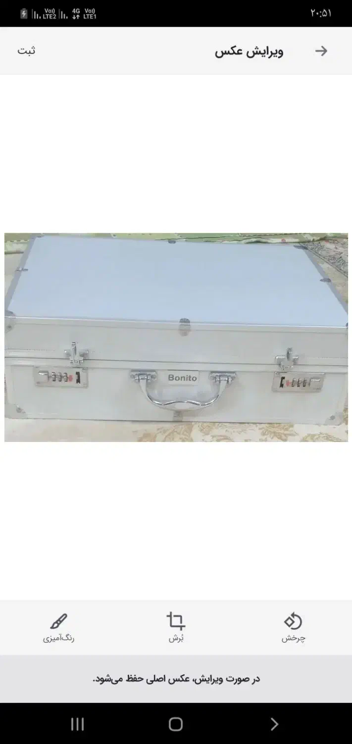 چمدان سرویس قاشق وچنگال|ظروف سرو و پذیرایی|مشهد, کوشش|دیوار