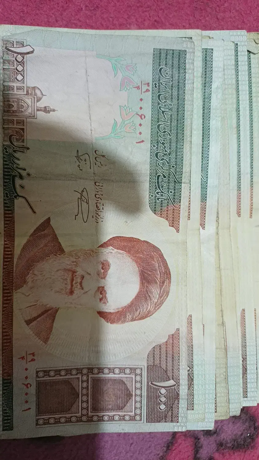 پول|کلکسیون سکه، تمبر، اسکناس|شیراز, قلعه شاهزاده بیگم|دیوار