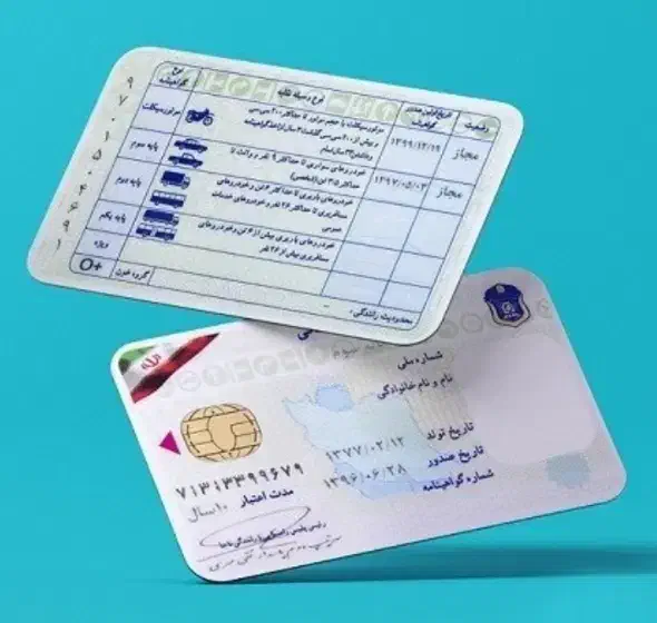 کیف گم شده (گواهینامه) سمیه زاده شهرکی|اشیا|گرگان, |دیوار