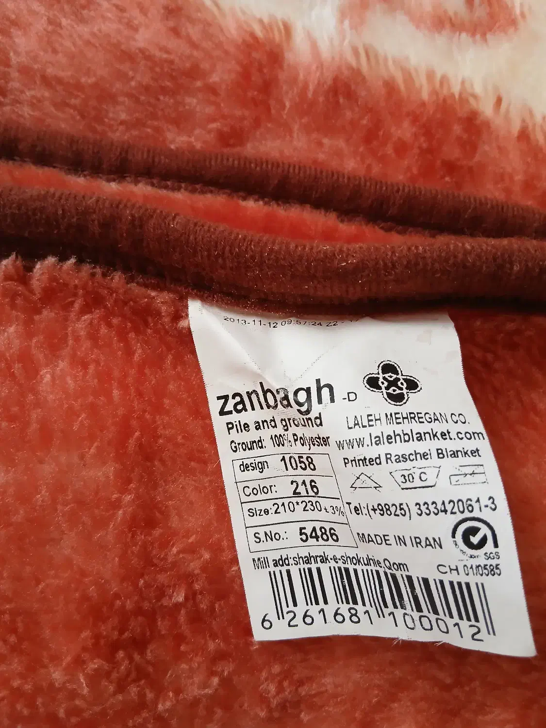 پتوی لاله مدل زنبق ۲۳۰ در ۲۱۰|رختخواب، بالش، پتو|تهران, سازمان برنامه شمالی|دیوار