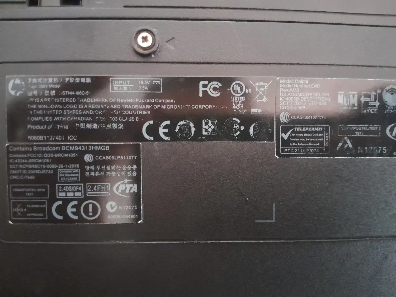 لبتاپ hp|رایانه همراه|شاهرود, |دیوار