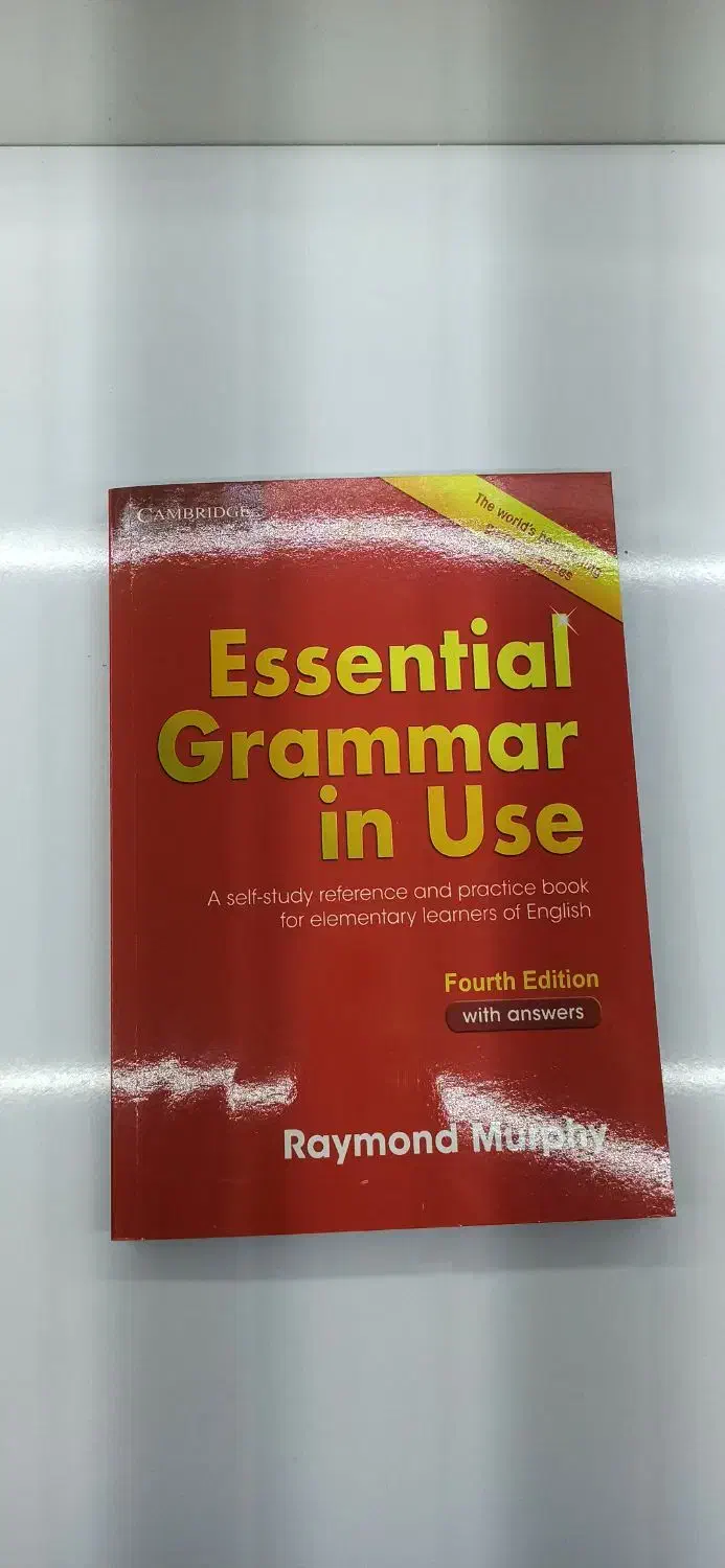 کتاب زبان Grammar In Use Essential|کتاب و مجله آموزشی|لاهیجان, کوی آزادگان|دیوار