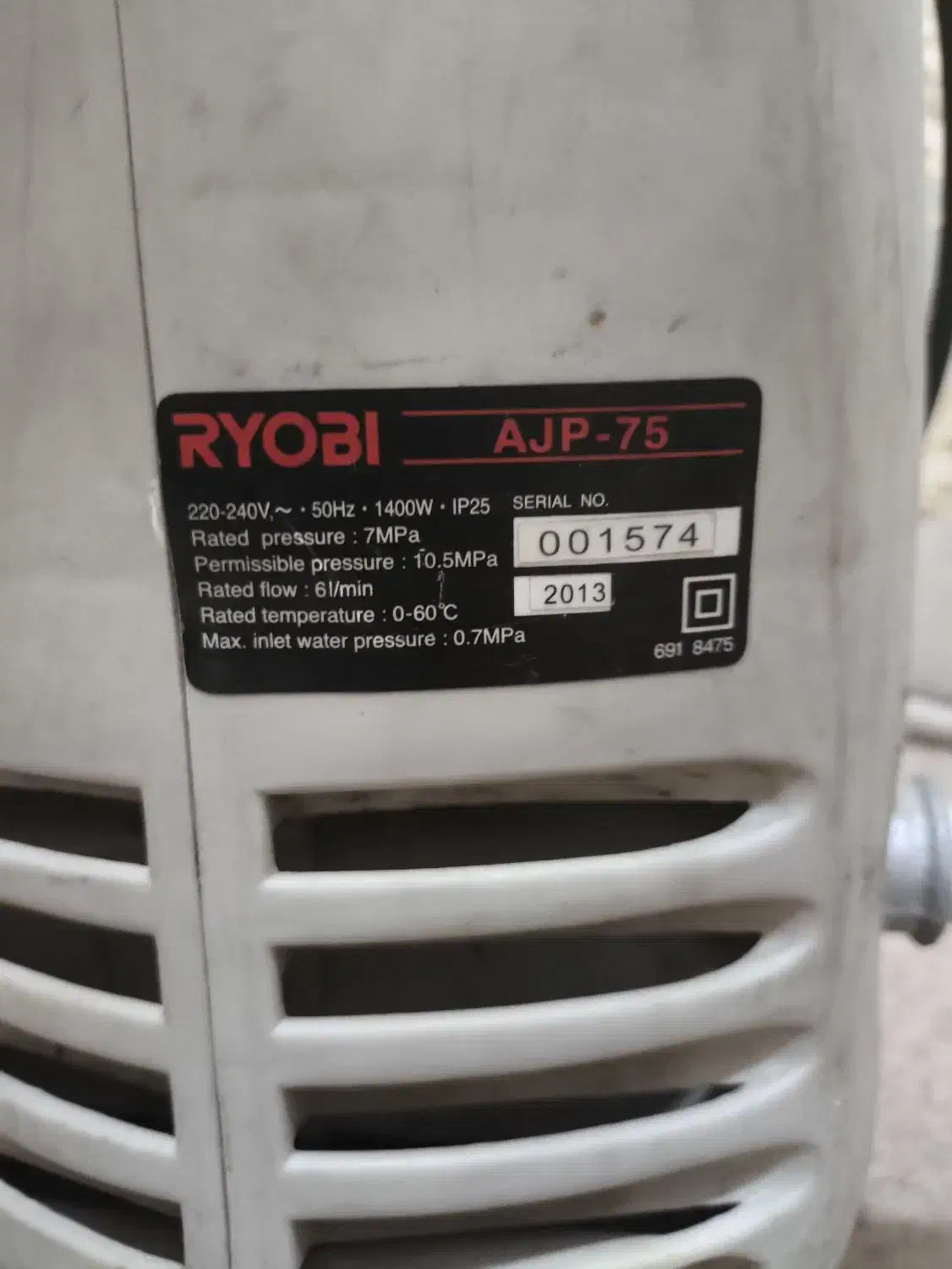 کارواش ریوبی ژاپن|ابزارآلات|قرچک, مهدیه|دیوار