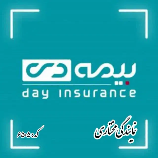 منشی دفتر بیمه|استخدام مالی، حسابداری، حقوقی|نورآباد ممسنی, |دیوار