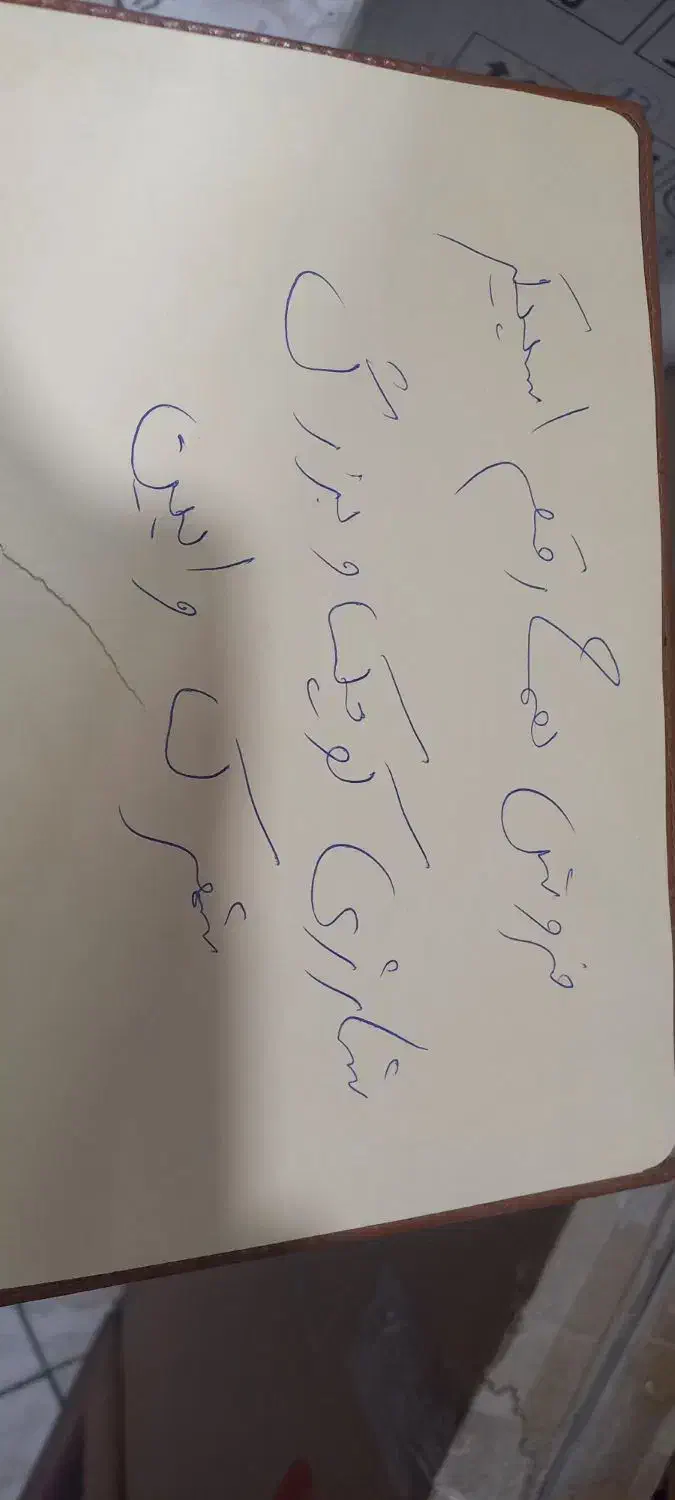 اسپیکر شارژی باند|سیستم صوتی خانگی|شهریار, شهرک وائین|دیوار