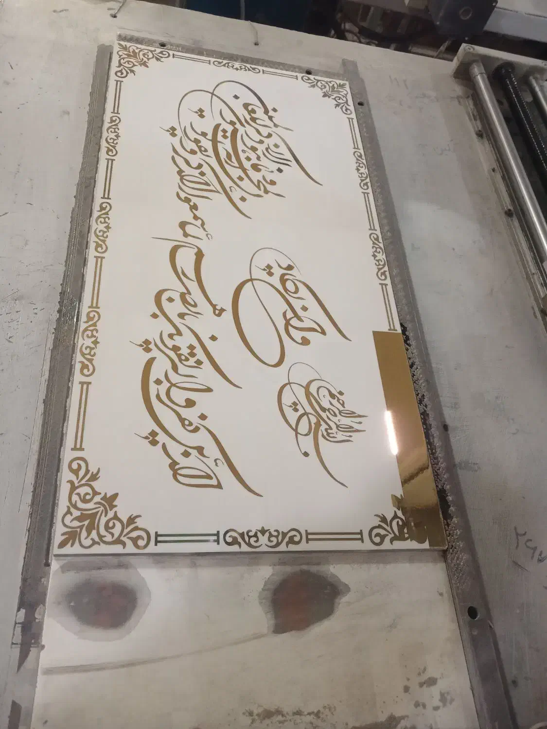 کارگر ساده آقا وخانم شیفت شب وروز لیزر وبرش کاشی|استخدام صنعتی، فنی، مهندسی|محمدشهر, ولدآباد بزرگ|دیوار