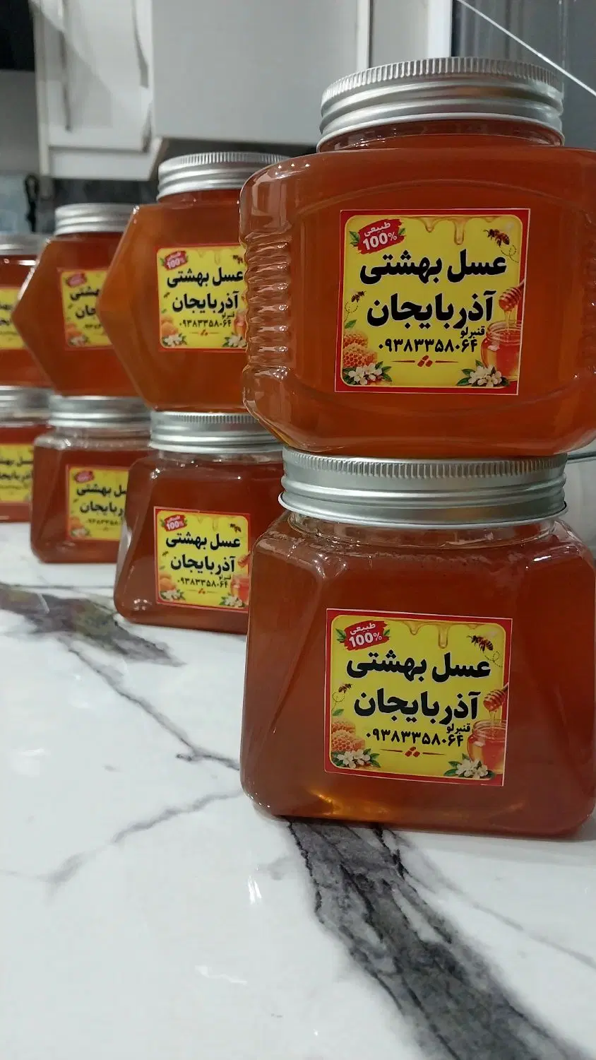 عسل ۱۰۰ درصد طبیعی|خوردنی و آشامیدنی|تهران, بهار|دیوار
