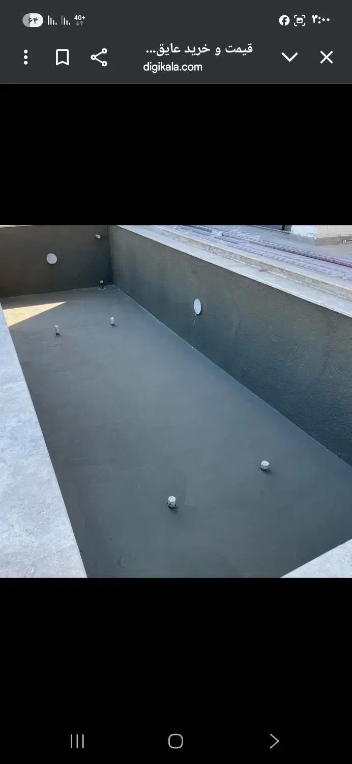 قیرپلیمری کشسان  جهت آببندی کلیه سطوح ساختمان|خدمات پیشه و مهارت|اردبیل, |دیوار