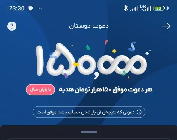 هدیه بلوبانک|کارت هدیه و تخفیف|کرمانشاه, |دیوار