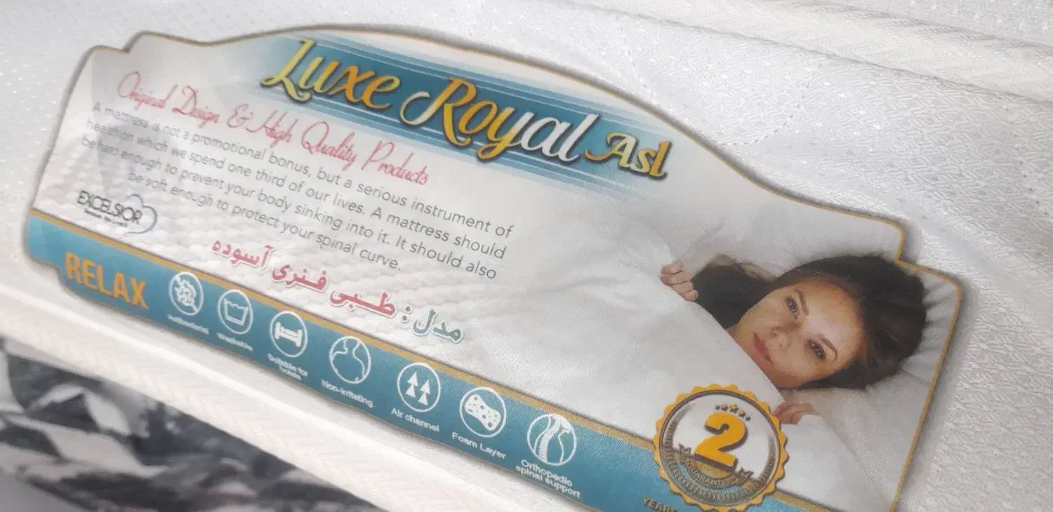 تخت دو نفرهمراه باتشک|تشک تختخواب|قائم‌شهر, |دیوار