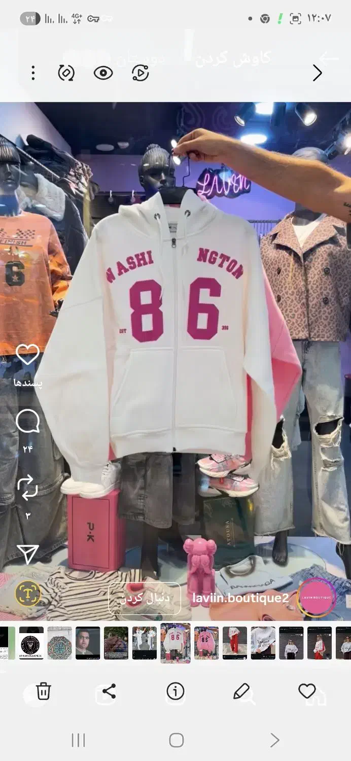 میاندوزکار حرفهای|استخدام صنعتی، فنی، مهندسی|تهران, شادمان|دیوار