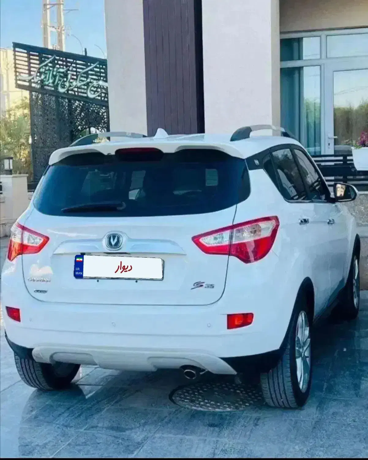 چانگان CS35 مدل 97|خودرو سواری و وانت|رشت, شهرک پردیسان|دیوار