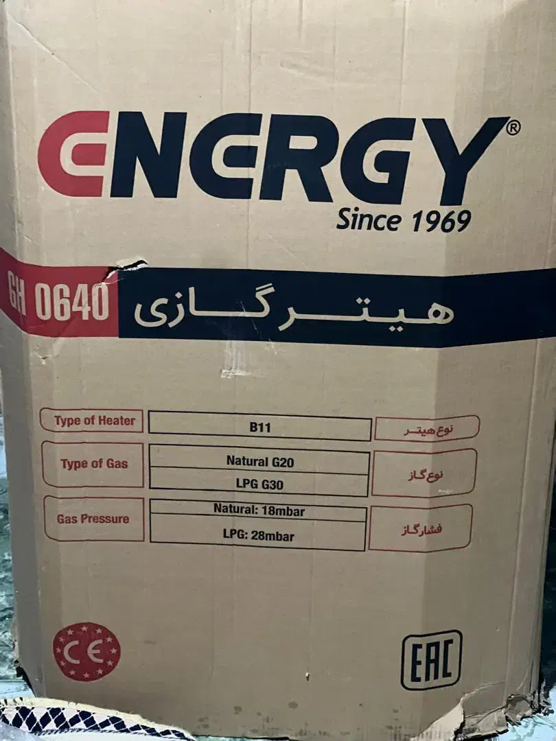 هیتر گازی ۶۴۰ فن ایرانی|بخاری، هیتر، شومینه|یاسوج, |دیوار