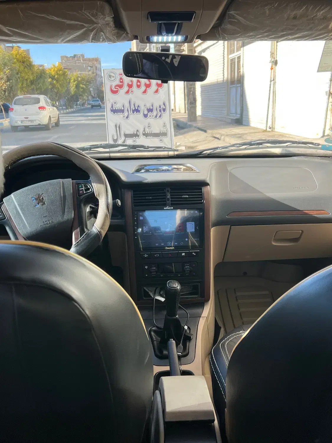 پرشیا تیوفایو|خودرو سواری و وانت|چهارباغ, |دیوار