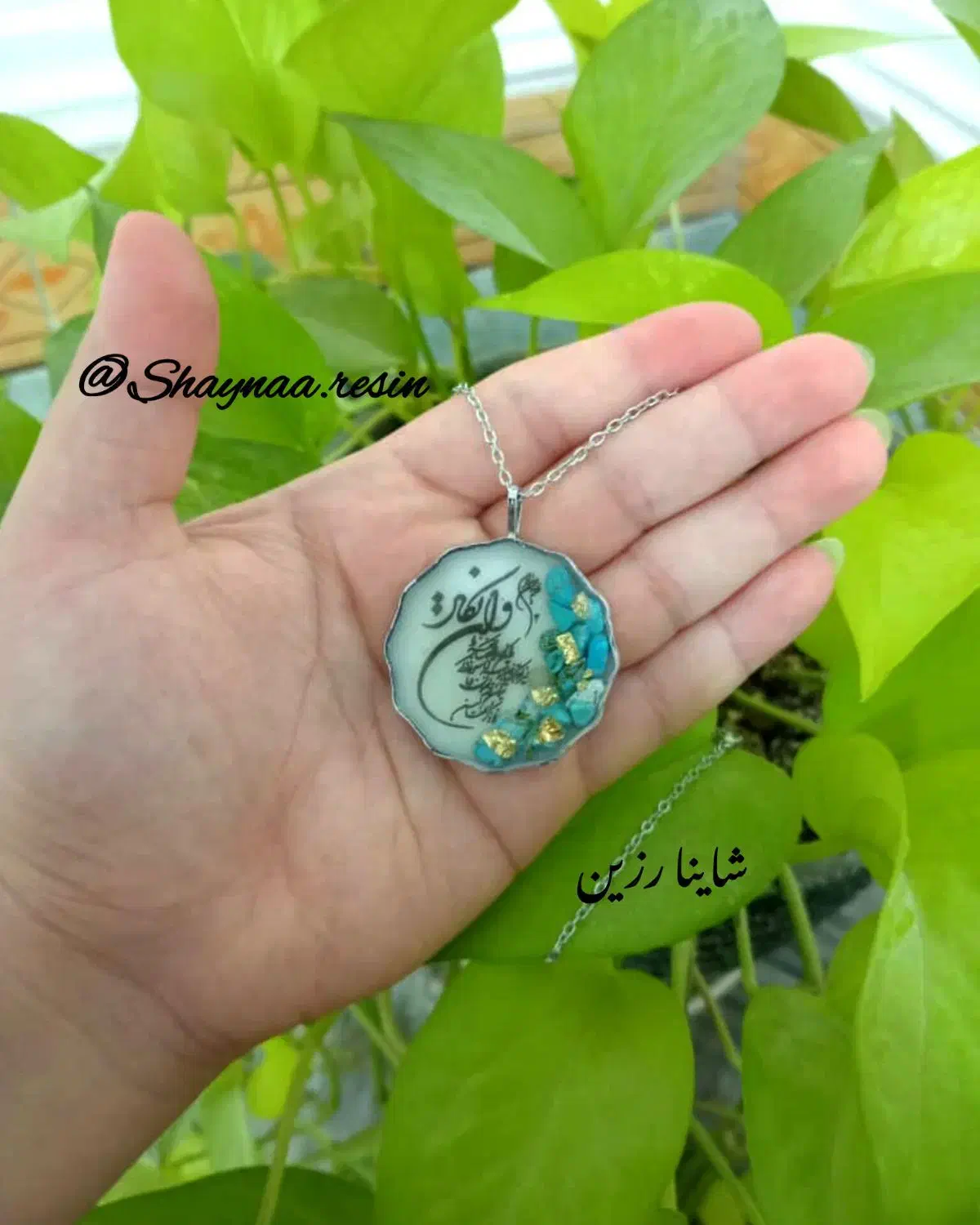 اویز وان یکاد|جواهرات|بوشهر, |دیوار