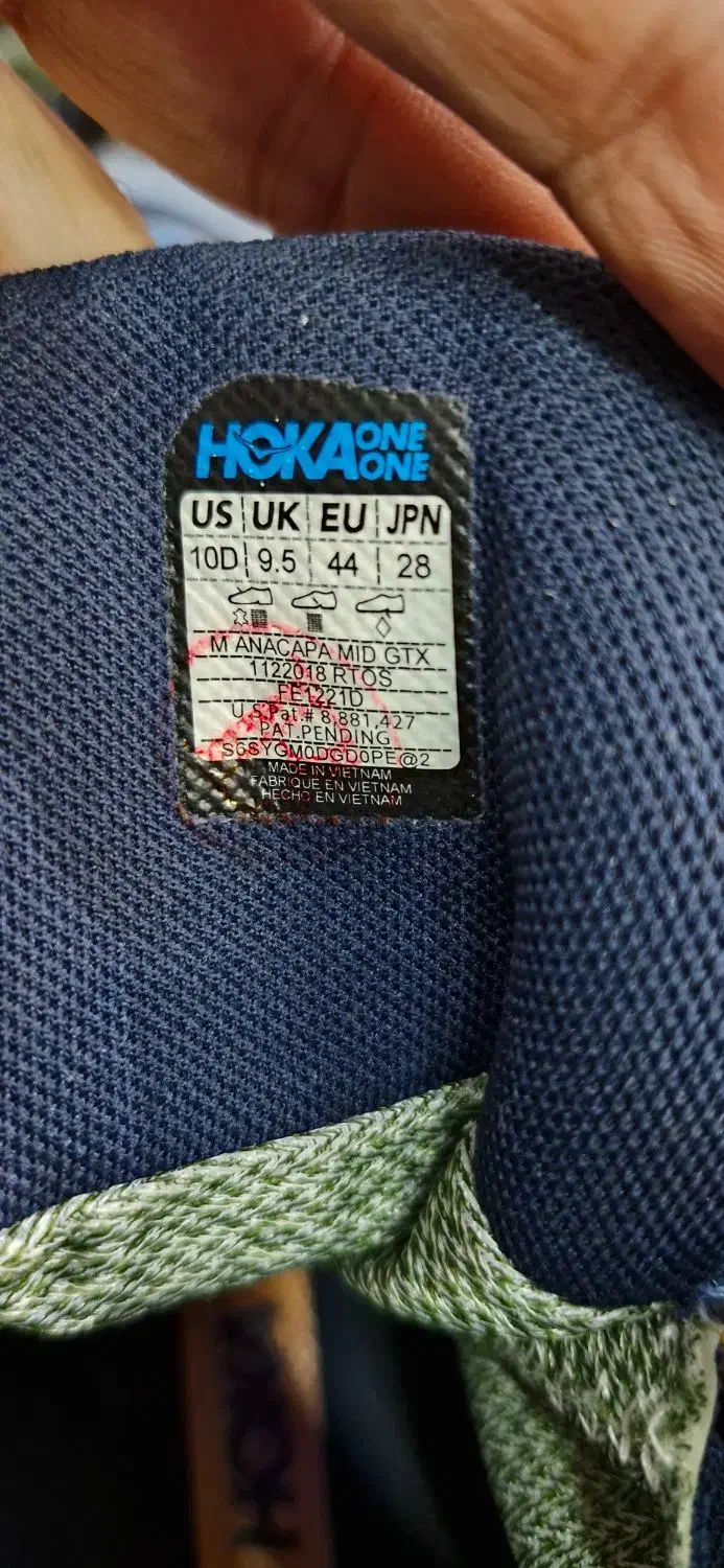 کفش کوهنوردی هوکا|کیف، کفش، کمربند|اصفهان, باغ فدک|دیوار