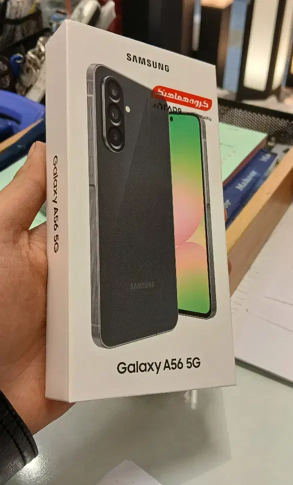 گوشی سامسونگ a56 128 رم ۸ گیگ آکبند با گارانتی|موبایل|اصفهان, آبشار|دیوار