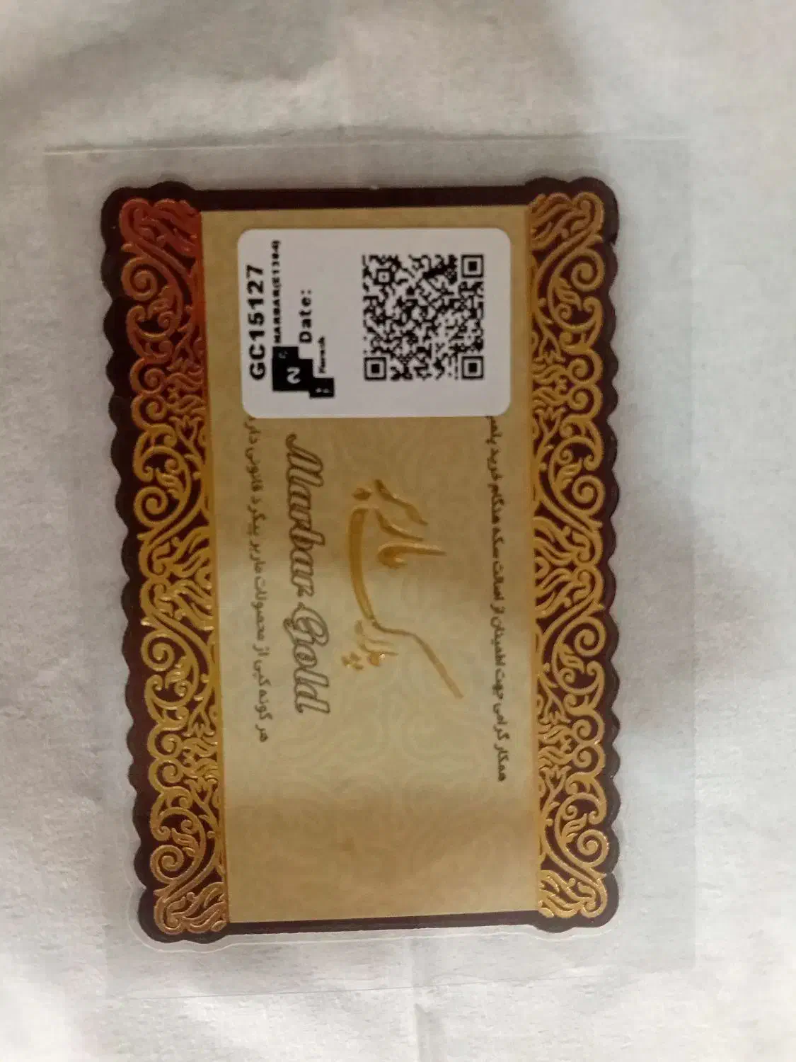 سکه طلا|جواهرات|جم, |دیوار