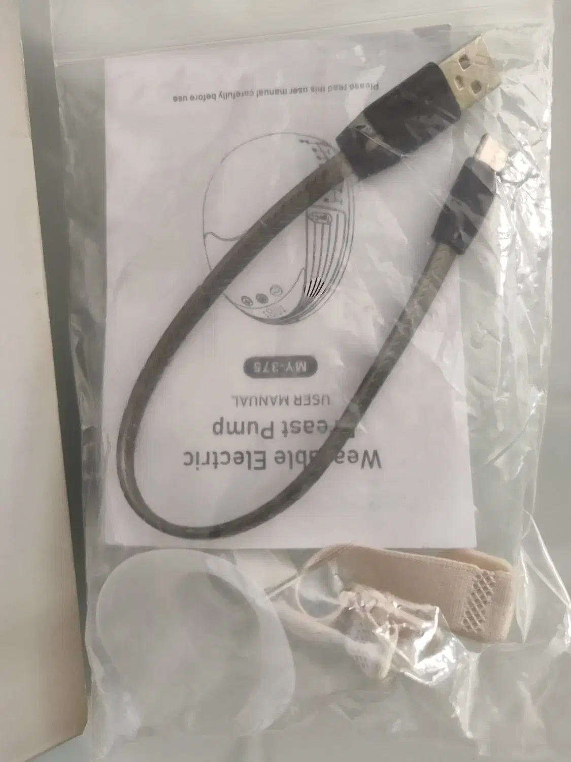 شیردوش برقی|اسباب و اثاث بچه|لاهیجان, شهرک سلمان فارسی|دیوار