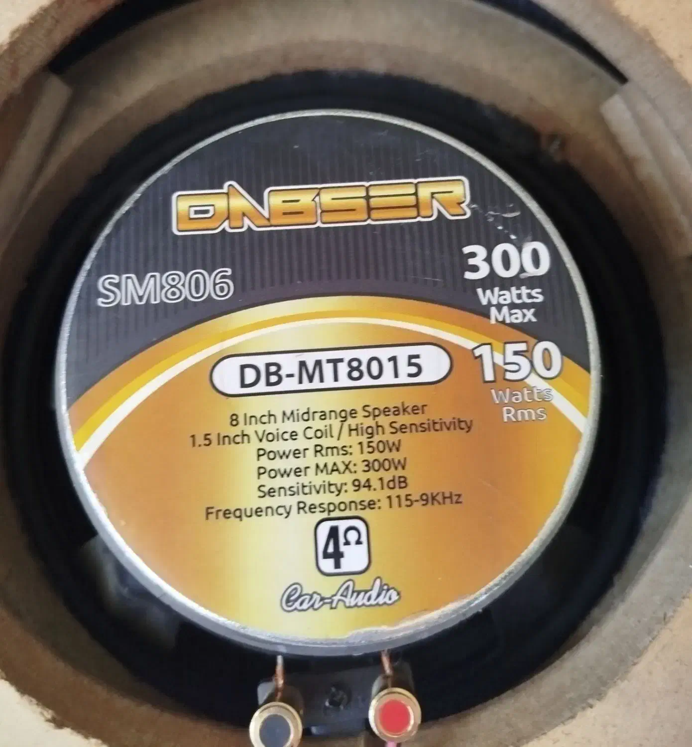 میدرنج و توییتر|صوتی و تصویری|باغ بهادران, |دیوار