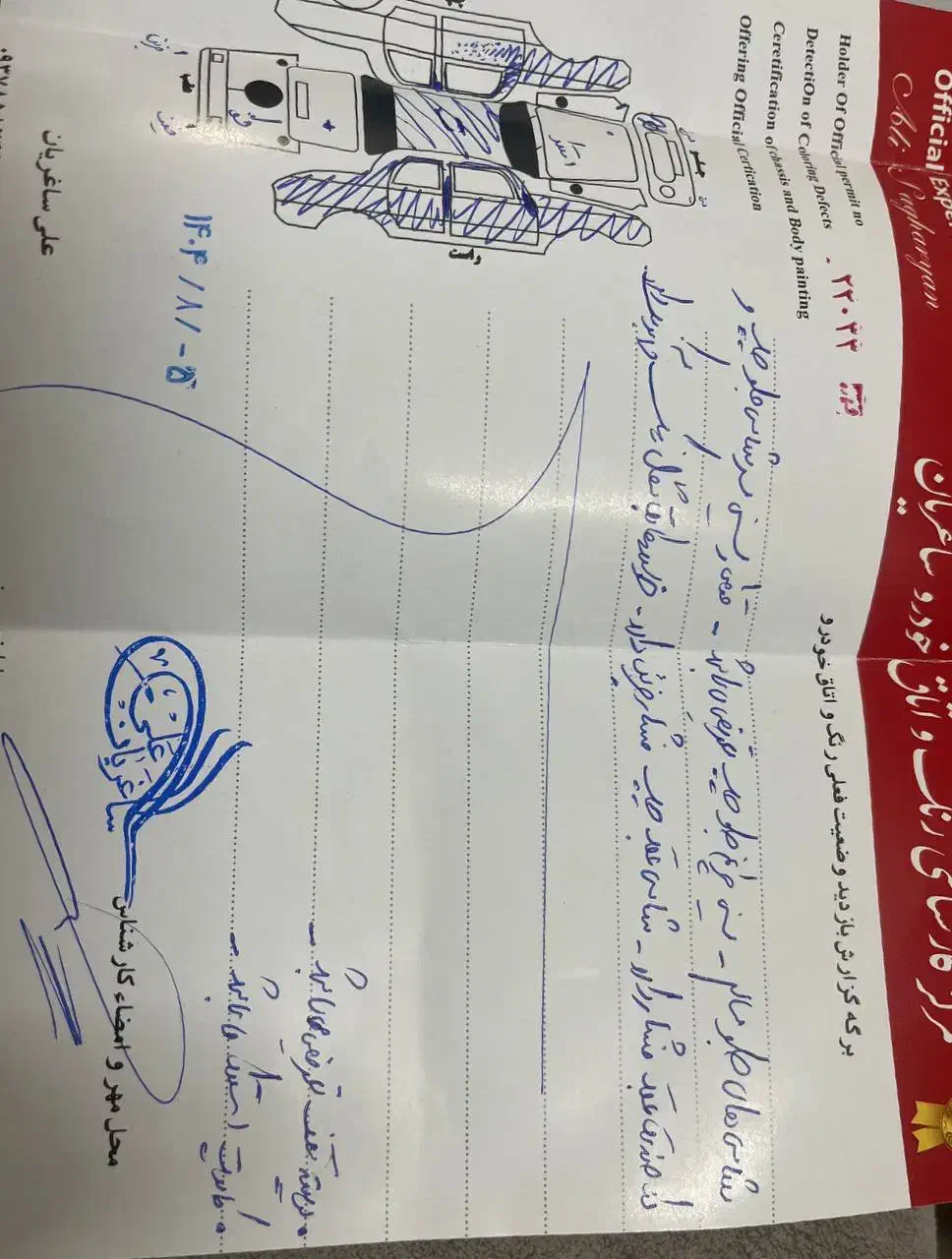 پژو پارس|خودرو سواری و وانت|سبزوار, سیادتی|دیوار