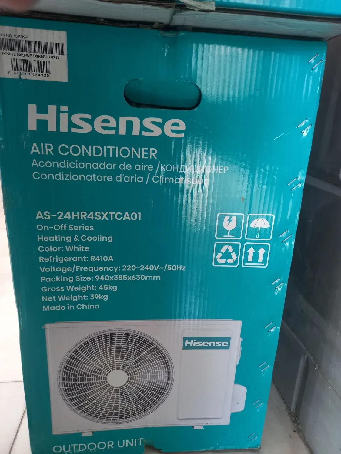 جشنواره فروش کولرهای هایسنس 24/18/12 هزار|کولر گازی و فنکوئل|رشت, شهرک صبا|دیوار