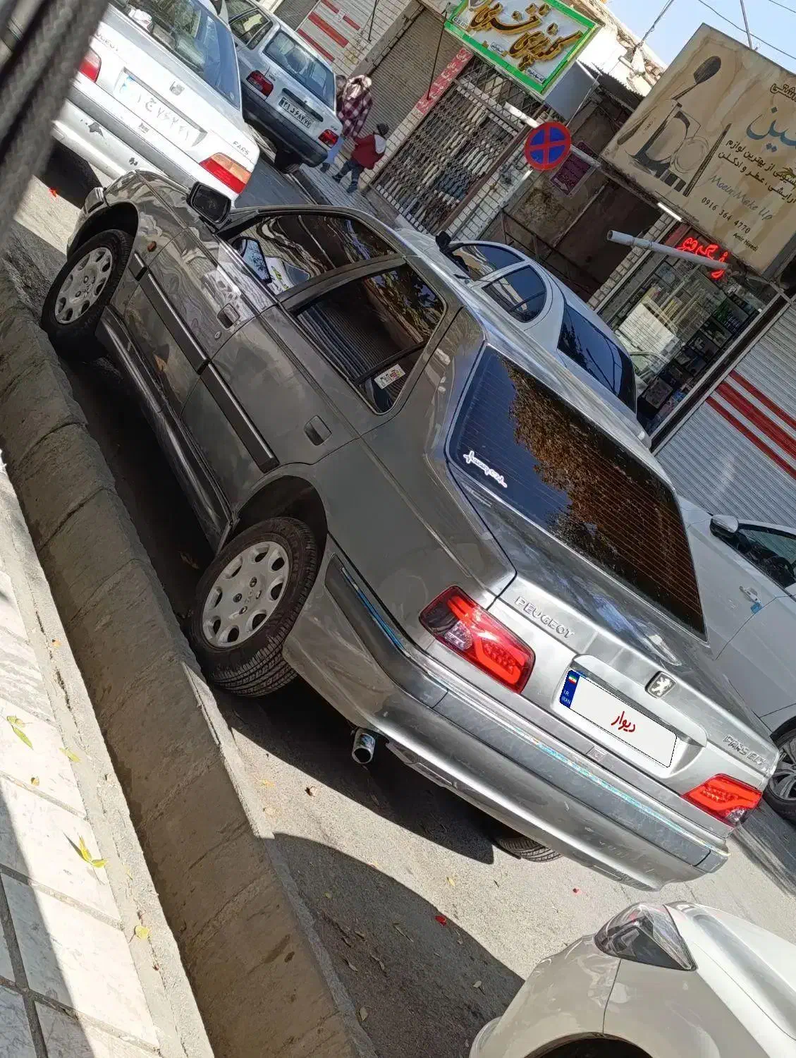 فروش پژو پارس سال|خودرو سواری و وانت|الیگودرز, |دیوار