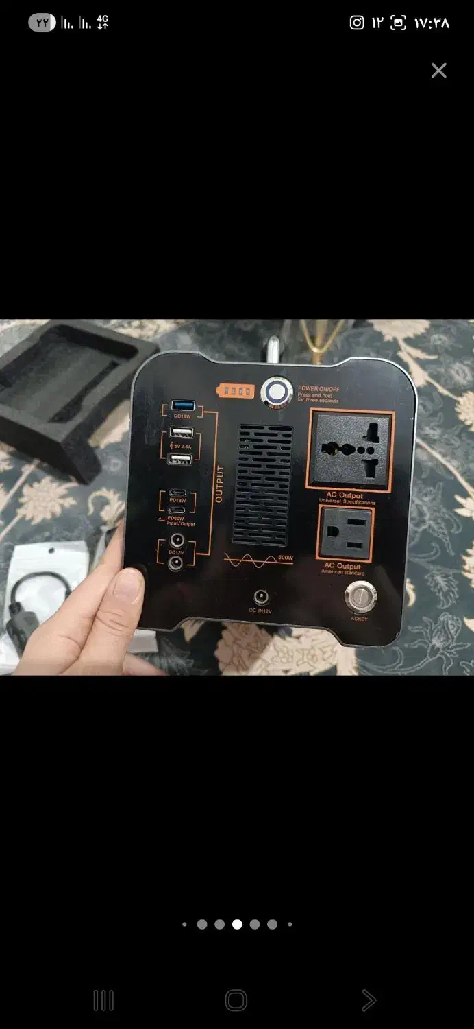 پاوراستیشن ۵۰۰وات برند کوزاک|قطعات و لوازم جانبی رایانه|زرندیه, |دیوار