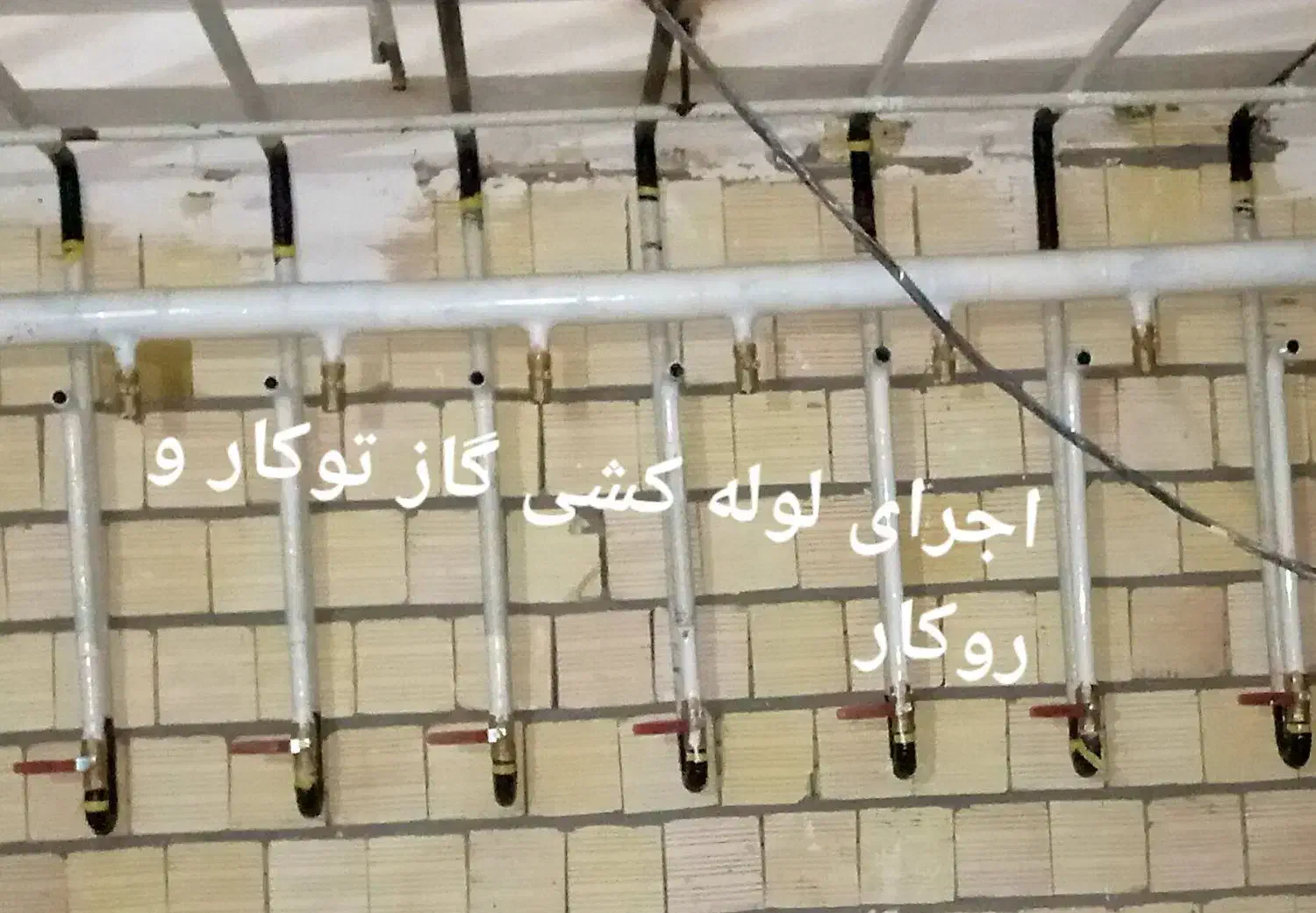 اجرای لوله کشی گاز و اطفای حریق|خدمات پیشه و مهارت|اسلامآباد غرب, |دیوار