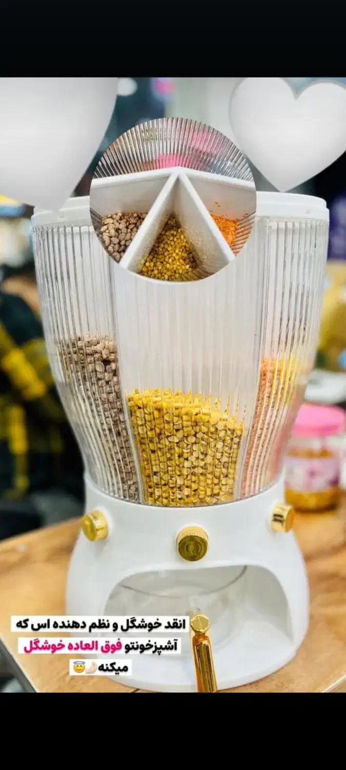 جاحبوباتی|ظروف نگهدارنده، پلاستیکی، یک‌بارمصرف|بوشهر, |دیوار