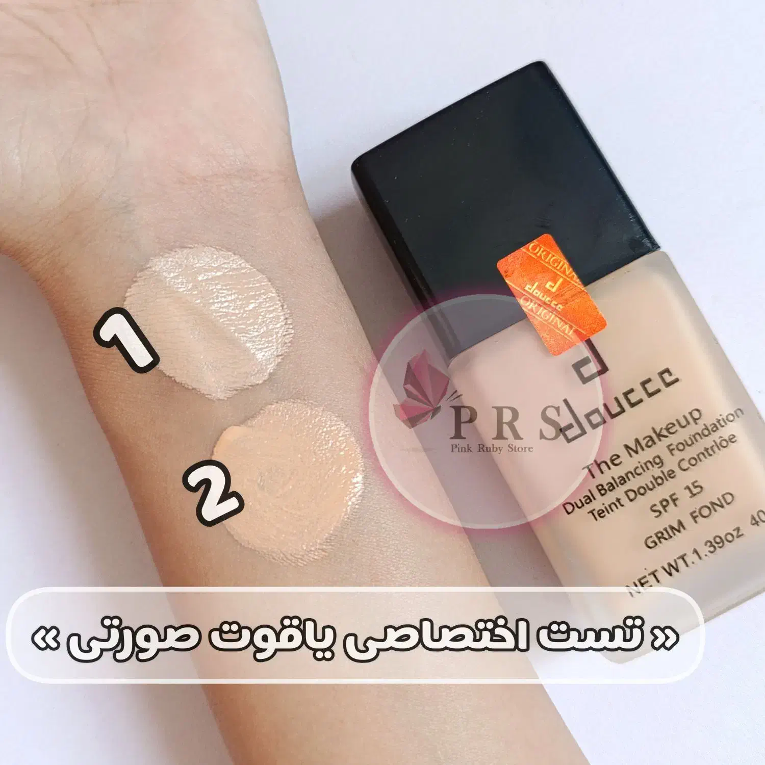 کرمپودر دوسه و بی بی کرم آرت اسکین اورجینال|آرایشی، بهداشتی، درمانی|قم, پردیسان|دیوار