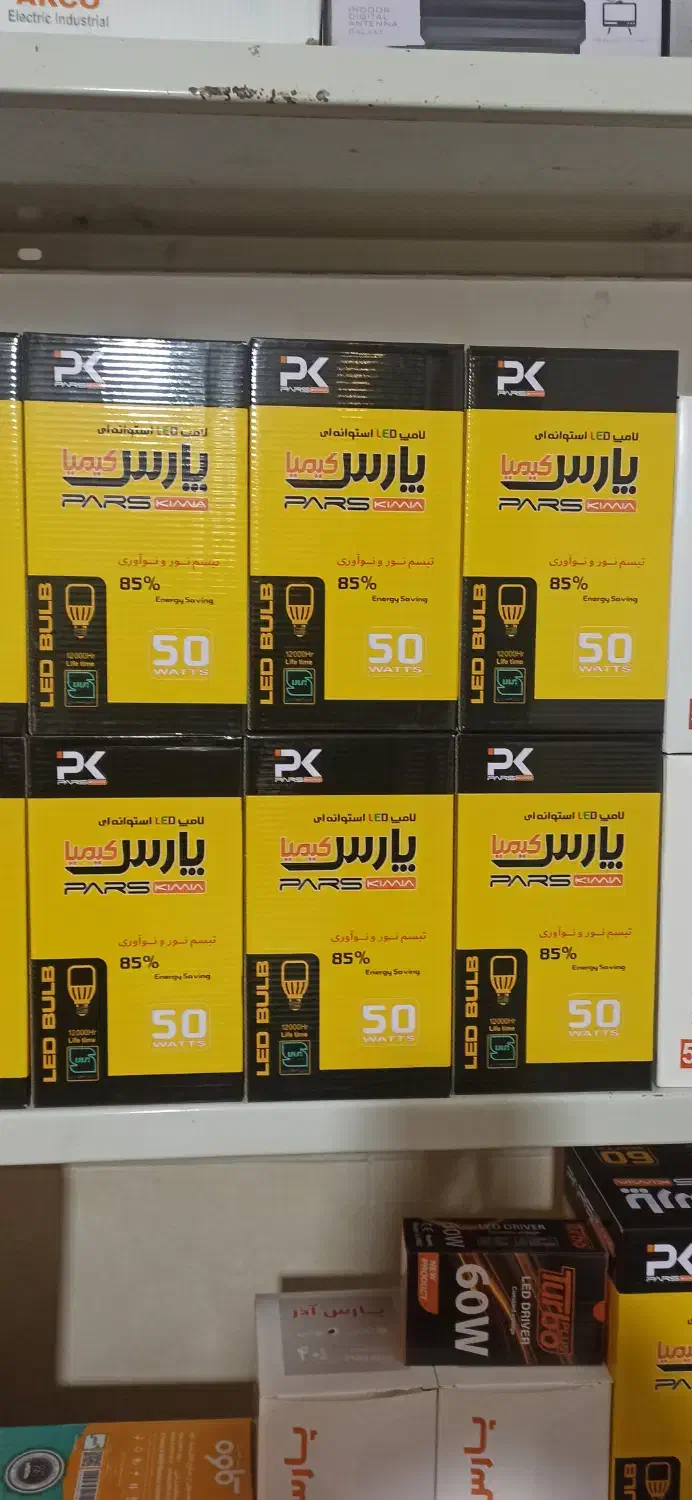 الکتریکی احمدی|خدمات پیشه و مهارت|ارومیه, |دیوار