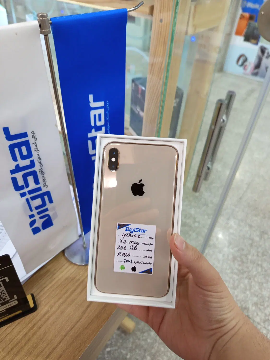 iphone xs max 256 zaa|موبایل|کرج, اصفهانیها|دیوار
