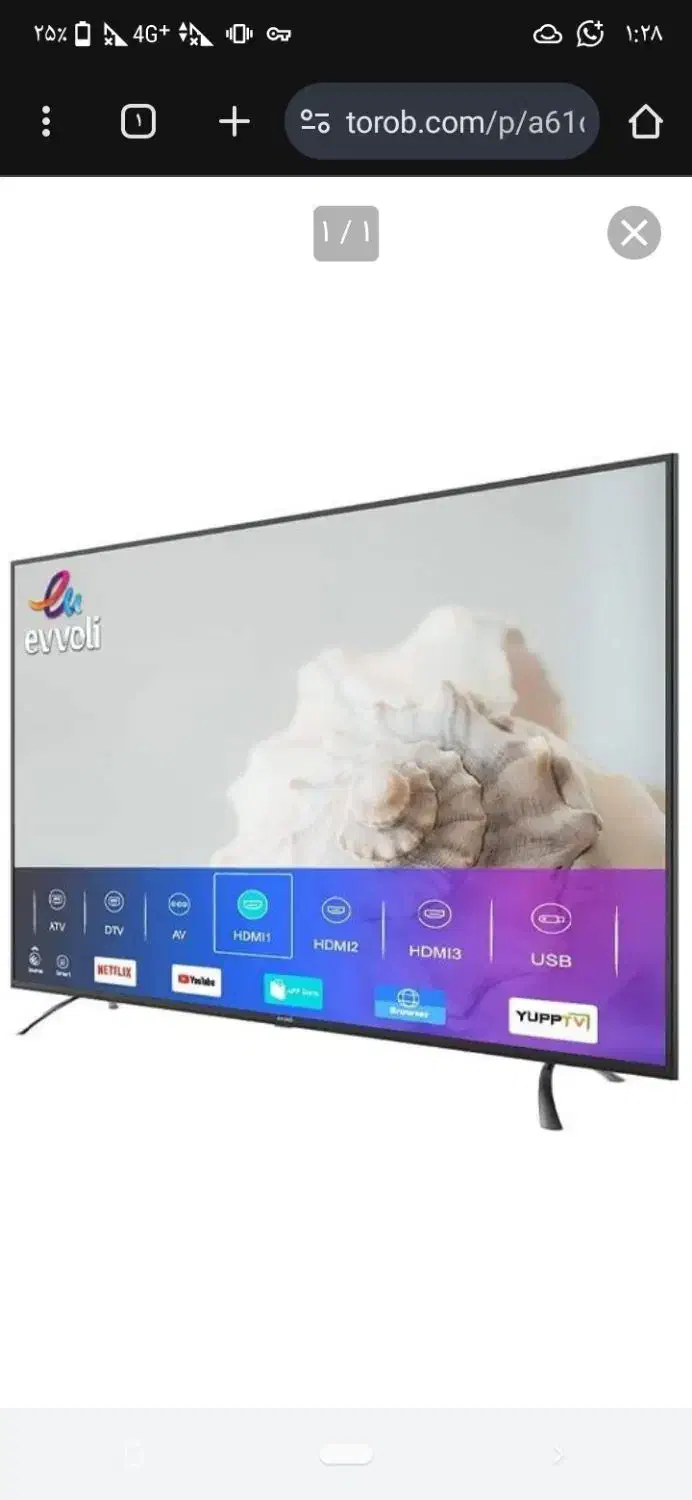 نصب انتی دیجیتال ودیگر گیرنده ها|خدمات پیشه و مهارت|ایرانشهر, |دیوار