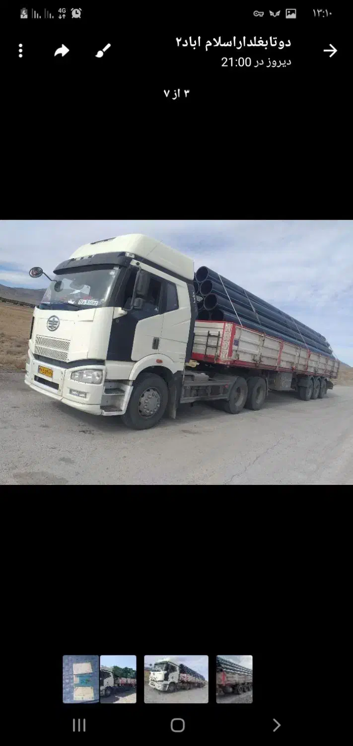 (فرهنگ بار) عضو مجاز اتحادیه پوشش سراسری|خدمات حمل و نقل|مشهد, آزادشهر|دیوار