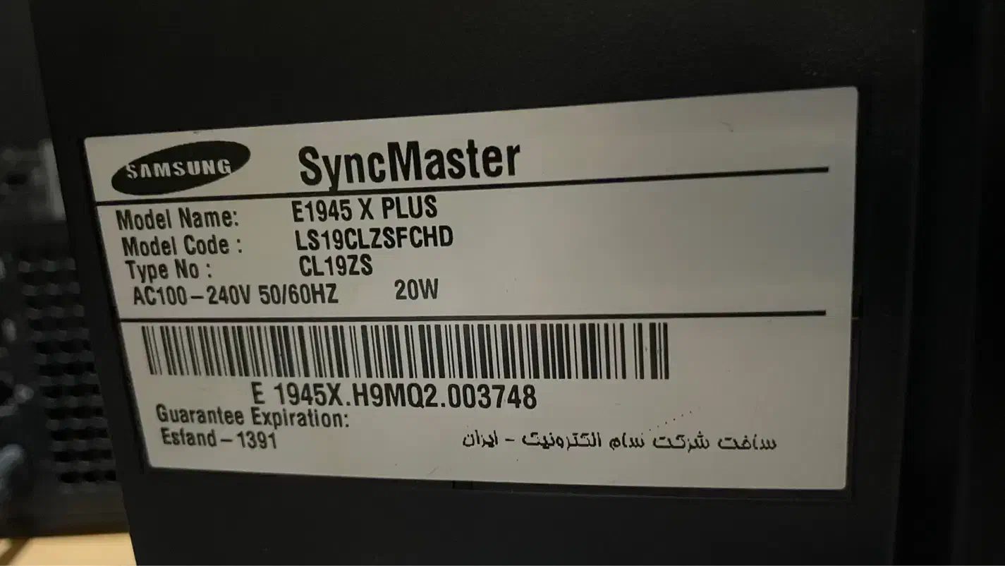 مانیتور معمولی سامسونگ|قطعات و لوازم جانبی رایانه|قم, باجک دو|دیوار