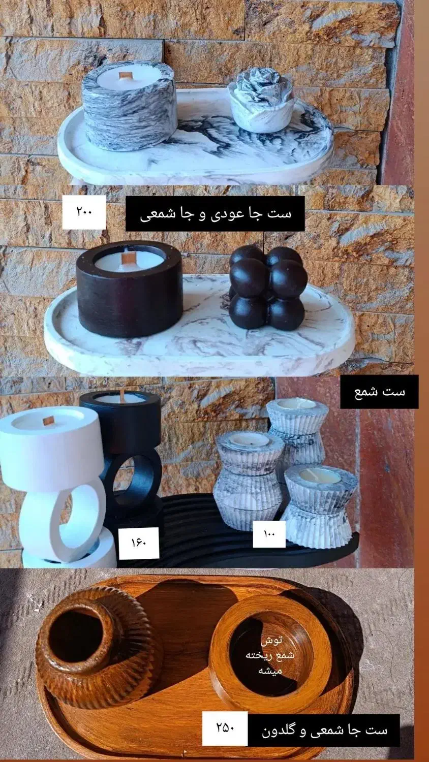 سنگ مصنوعی|صنایع دستی و سایر لوازم تزئینی|آمل, |دیوار