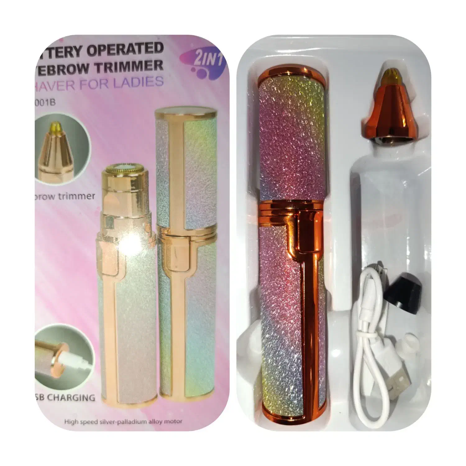 موزن ماتیکی|آرایشی، بهداشتی، درمانی|تبریز, |دیوار