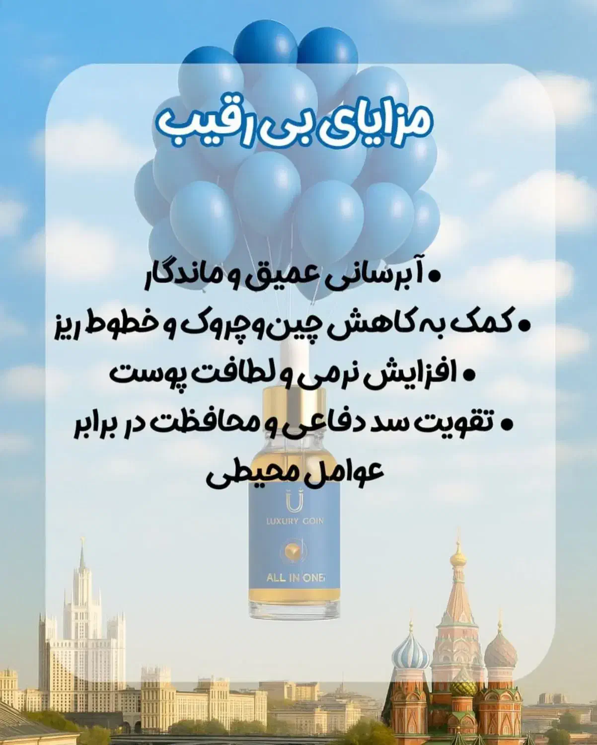 با یه سرم ۱۵ مشکل پوستت درمان کن|آرایشی، بهداشتی، درمانی|پاوه, |دیوار