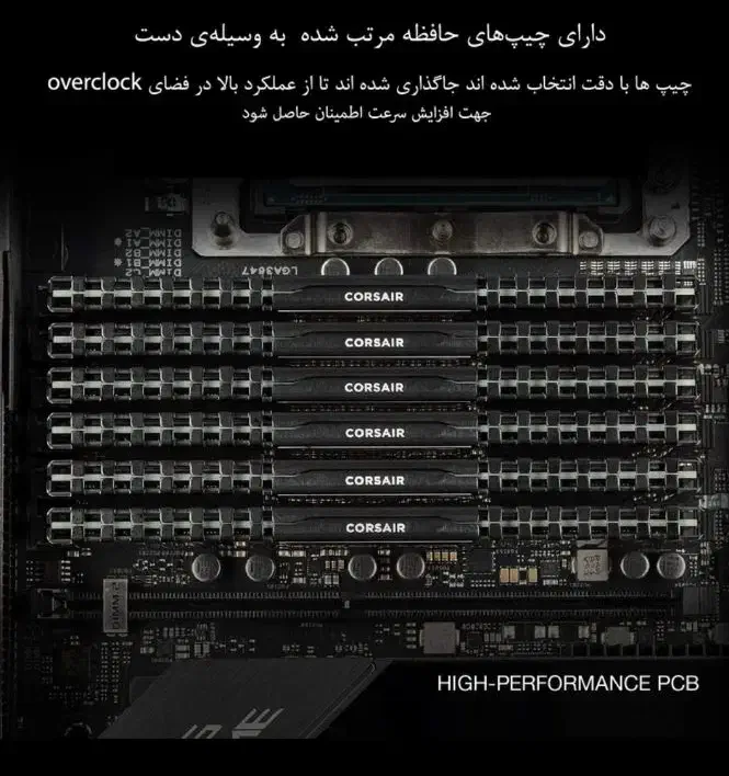 رم کورسیر 16 گیگابایت DDR4|قطعات و لوازم جانبی رایانه|تهران, سنائی|دیوار
