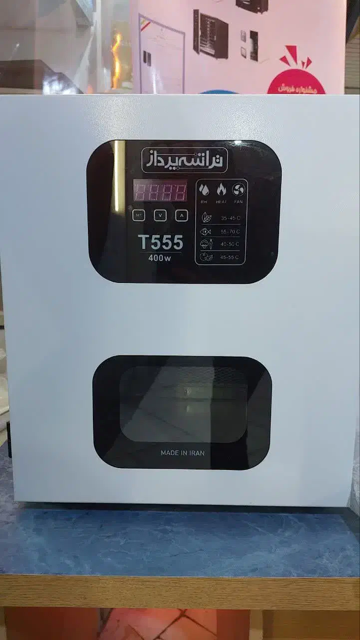 دستگاه میوه خشک‌ کن T555|سایر لوازم برقی|شیراز, بعثت|دیوار