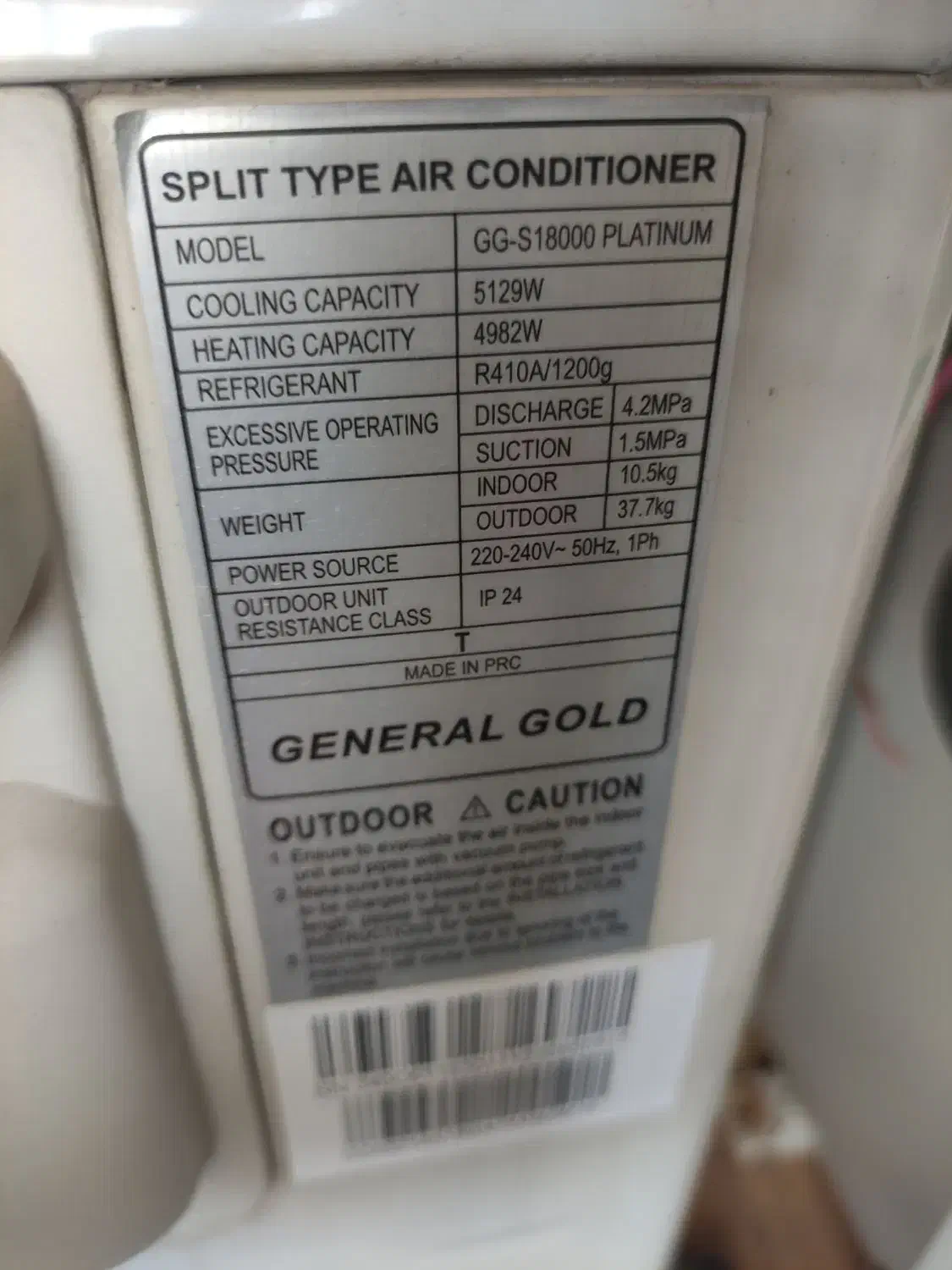 کولر گازی 18هزار فقط یونیت خارجی|کولر گازی و فن‌کوئل|عجب شیر, |دیوار