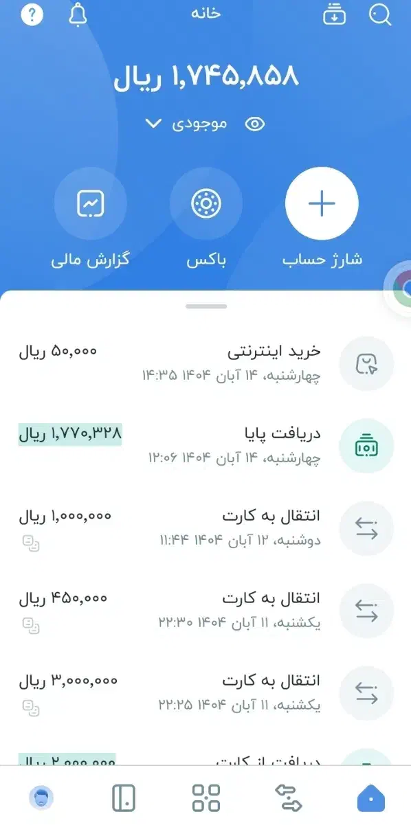 هدیه ی حساب باز کردن در بلوبانک|کارت هدیه و تخفیف|تهران, مشیریه|دیوار