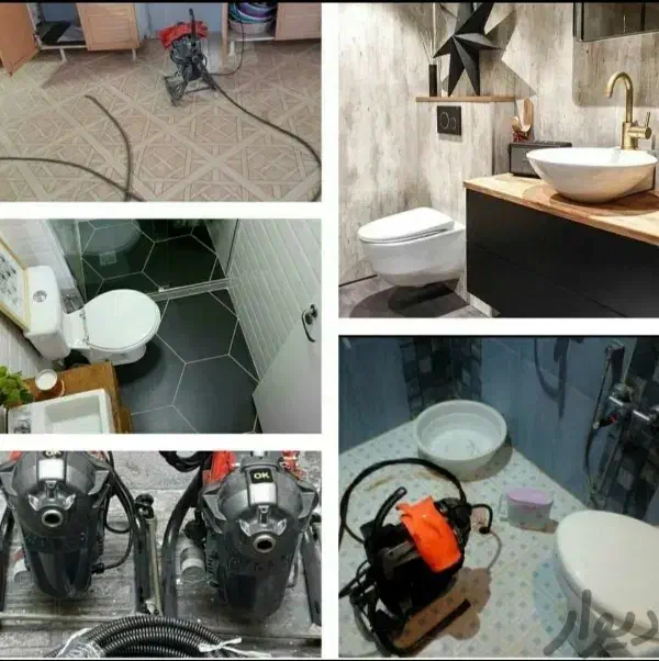 (لوله بازکنی فنرزنی تخلیه چاه لوله کشی ۲۴ ساعته|خدمات پیشه و مهارت|صفادشت, |دیوار