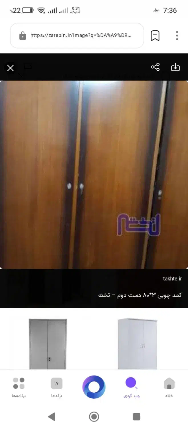 کمد دیواری|جاکفشی، کمد، دراور|سوسنگرد, |دیوار