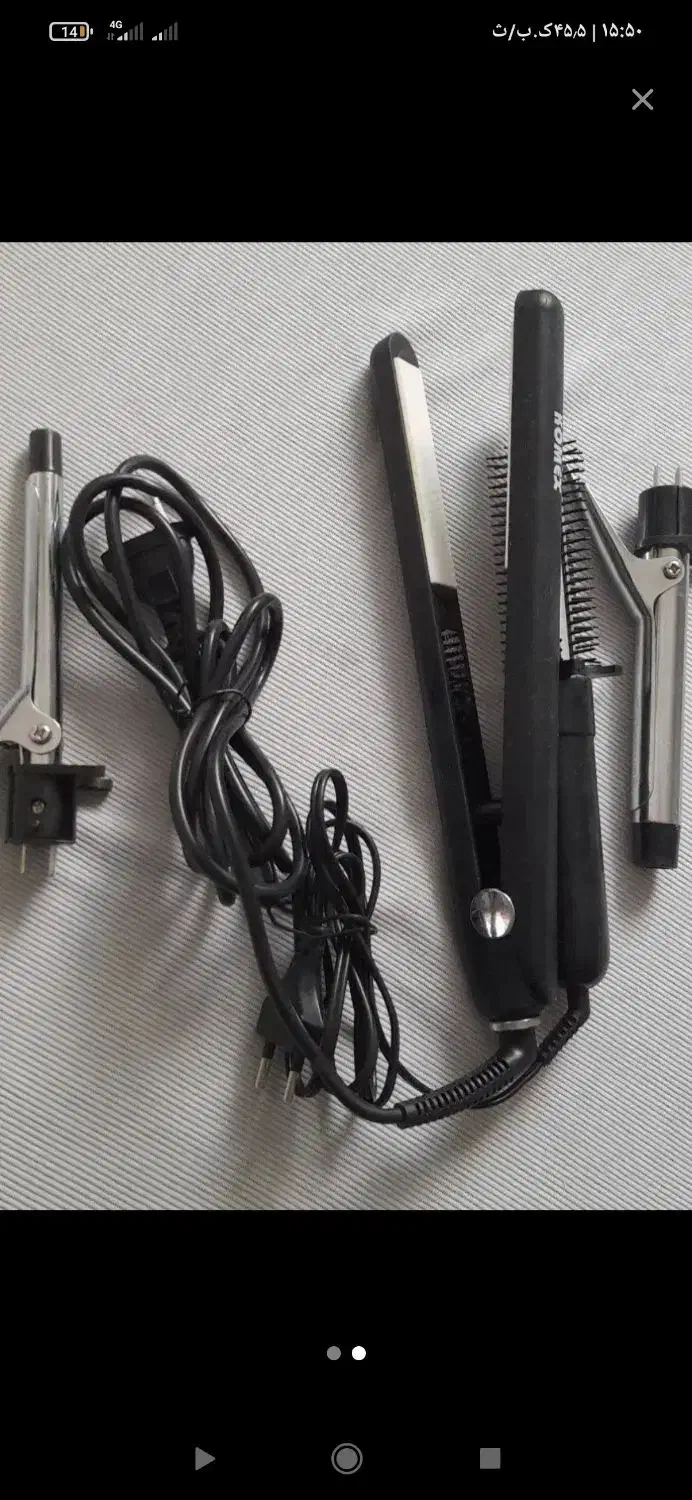 اتومو|آرایشی، بهداشتی، درمانی|سبزوار, قلعهنو دهزار|دیوار